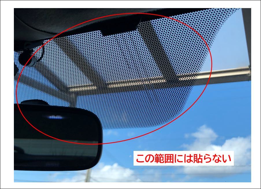 車検シールの貼る位置とは 見方や貼る場所 貼り方を解説 Tebasaki